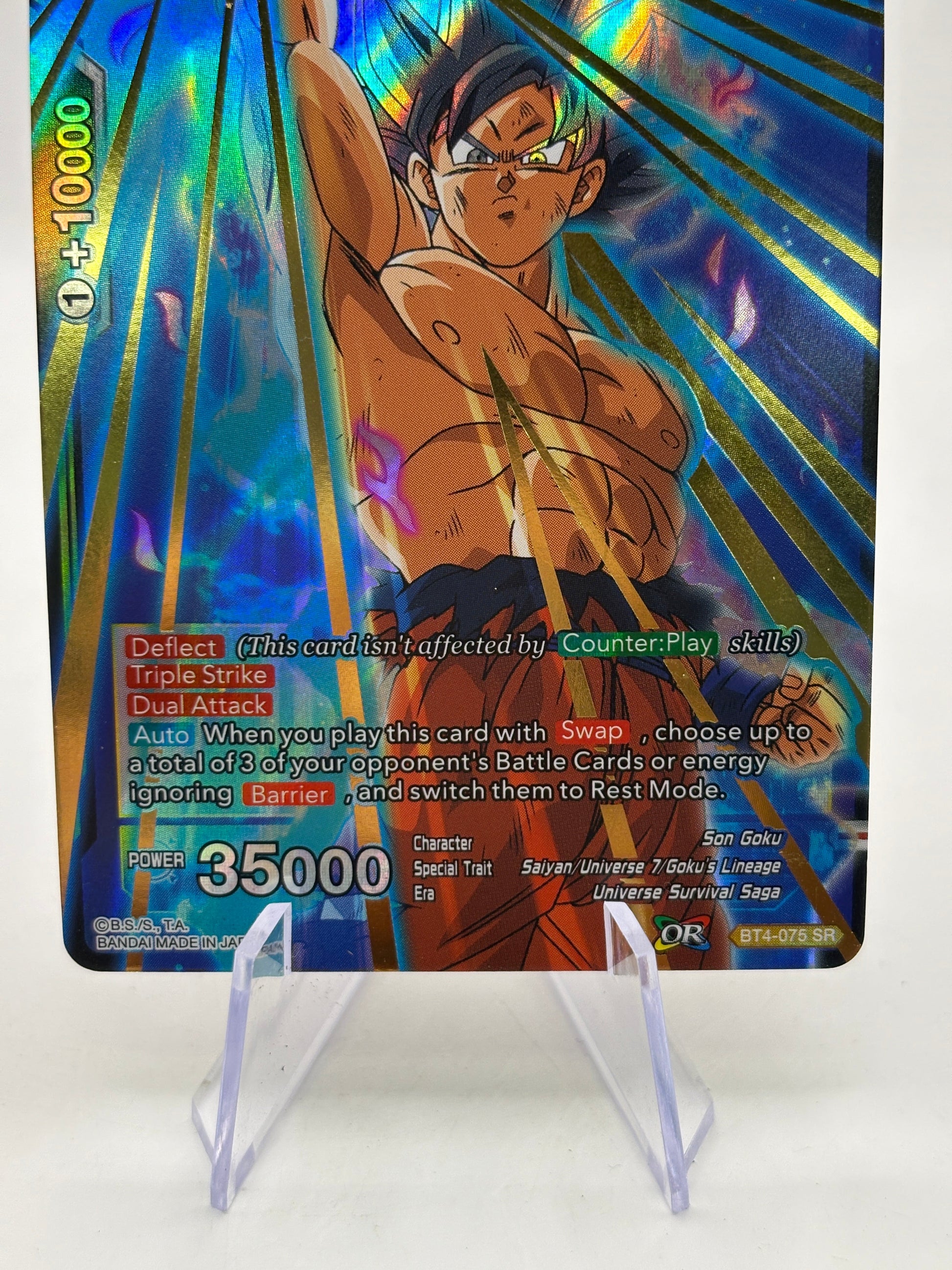 Dragon Ball Super Masters - Height of Mastery Son Goku BT4-075 SR FRENLY BRICKS - Open 7 Days