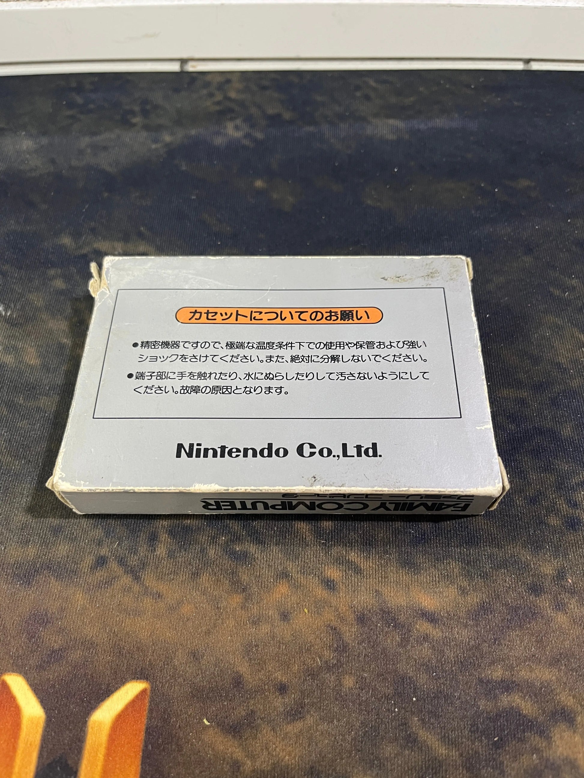 Clu Clu Land NES Famicom Japan Untested FRENLY BRICKS - Open 7 Days