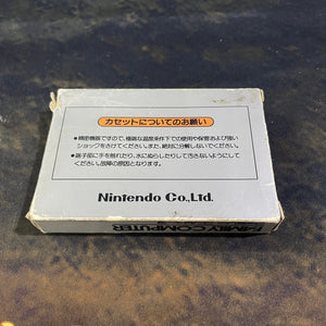 Clu Clu Land NES Famicom Japan Untested FRENLY BRICKS - Open 7 Days