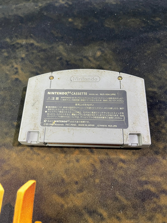 Nintendo 64 Doraemon Nobita And The Three Spirit Stones FRENLY BRICKS - Open 7 Days