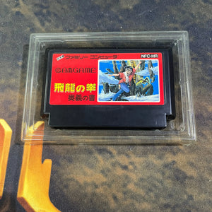 Japan Game HIRYU NO KEN Boxed Nintendo Famicom Software FC from Japan FRENLY BRICKS - Open 7 Days