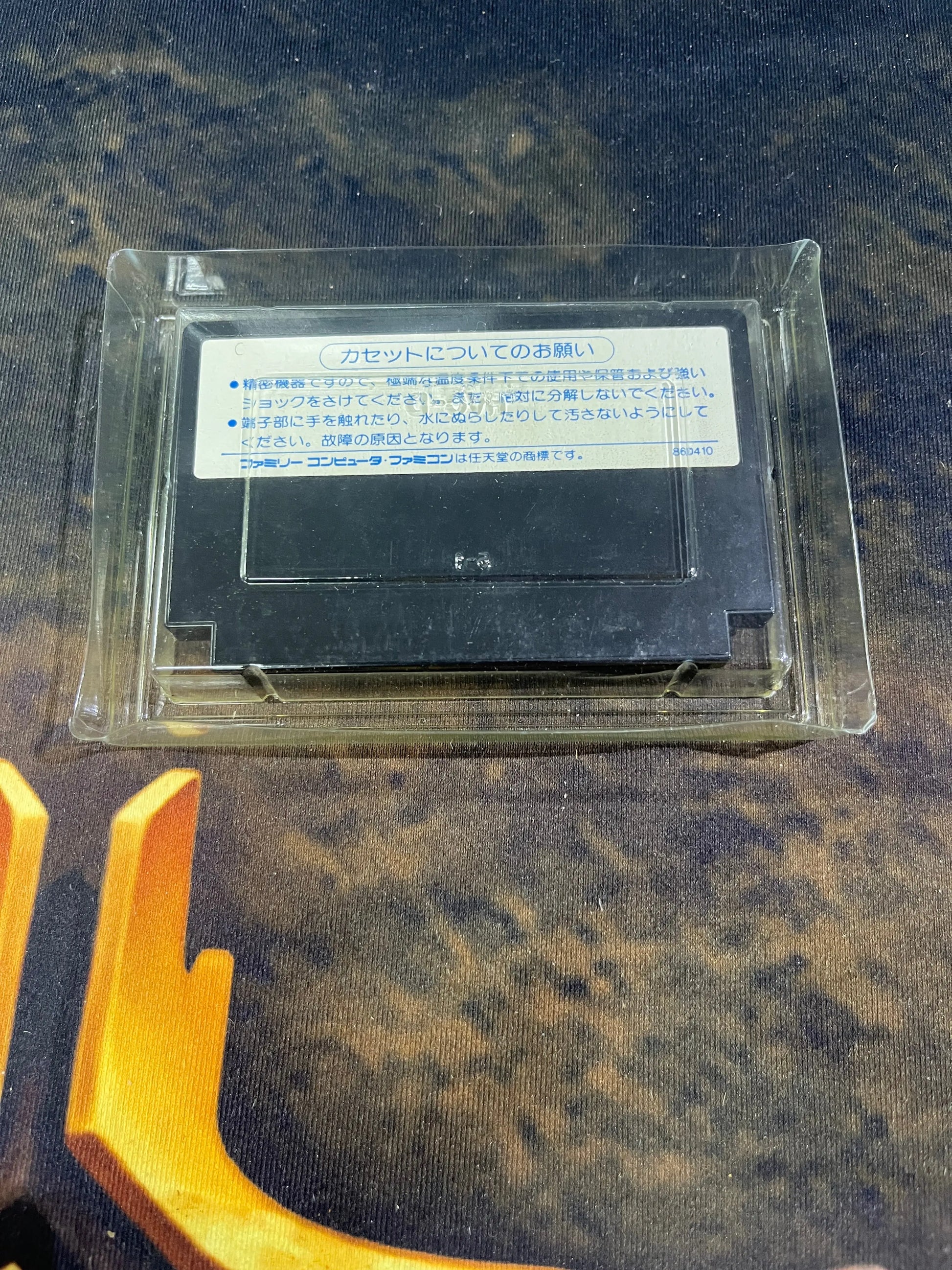 Japan Game HIRYU NO KEN Boxed Nintendo Famicom Software FC from Japan FRENLY BRICKS - Open 7 Days