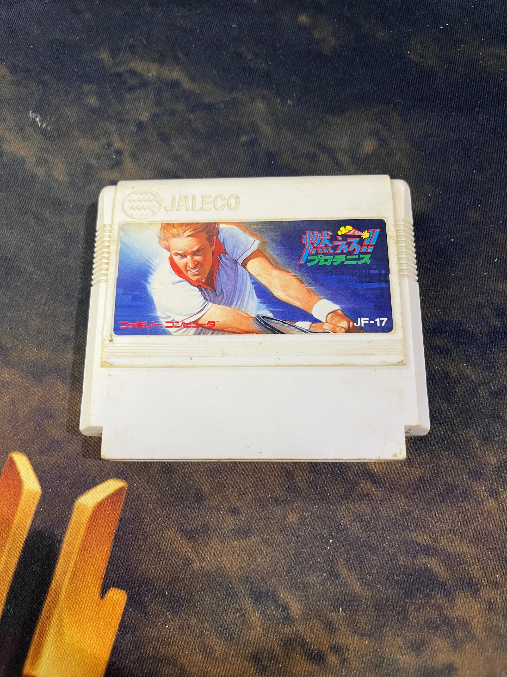 Moero Pro Tennis (no dust cover) Famicom NES Japan FRENLY BRICKS - Open 7 Days