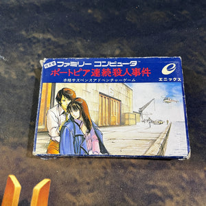 NINTENDO FAMICOM Portopia Renzoku Satsujin Jiken FRENLY BRICKS - Open 7 Days