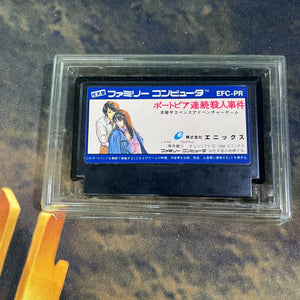 NINTENDO FAMICOM Portopia Renzoku Satsujin Jiken FRENLY BRICKS - Open 7 Days