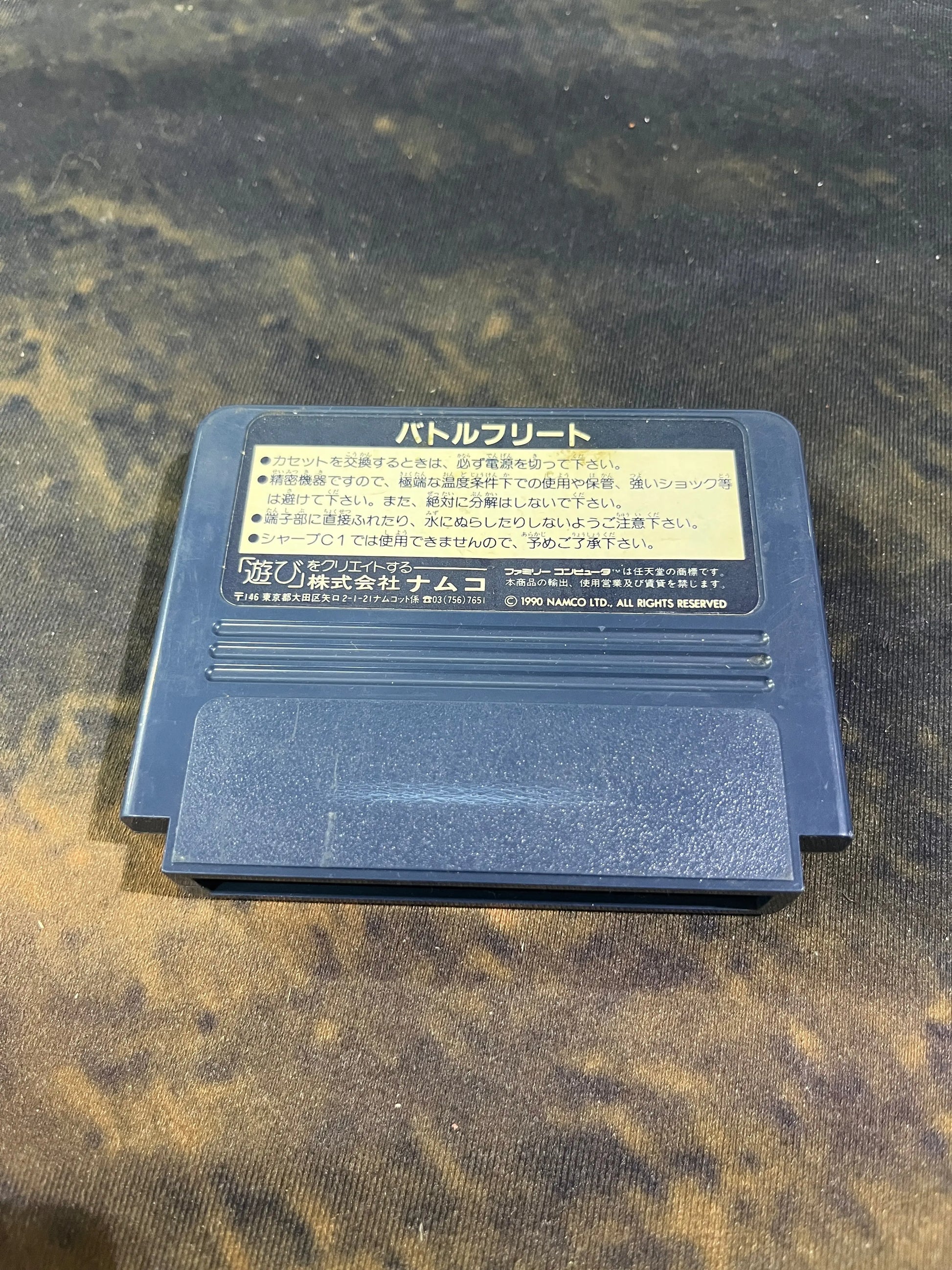 Battle Fleet (Nintendo Famicom FC NES, 1990) Japan Import FRENLY BRICKS - Open 7 Days