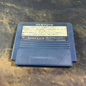 Battle Fleet (Nintendo Famicom FC NES, 1990) Japan Import FRENLY BRICKS - Open 7 Days