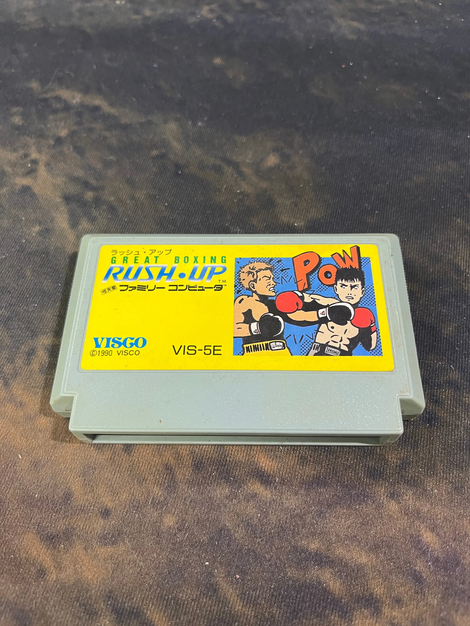 Great Boxing: Rush Up (ラッシュアップ) FRENLY BRICKS - Open 7 Days