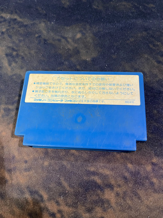 NES -- IKARI / IKARI WARRIORS -- Action shooter. Famicom, JAPAN Game FRENLY BRICKS - Open 7 Days