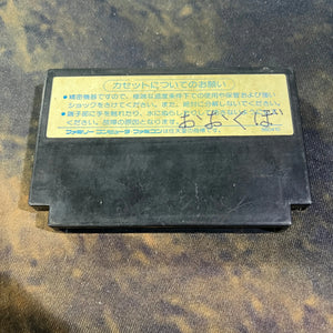 Ghosts 'n Goblins (Nintendo Entertainment System, 1986) - Japanese Version FRENLY BRICKS - Open 7 Days