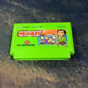 Meiji Ishin Famicom NES Japan FRENLY BRICKS - Open 7 Days
