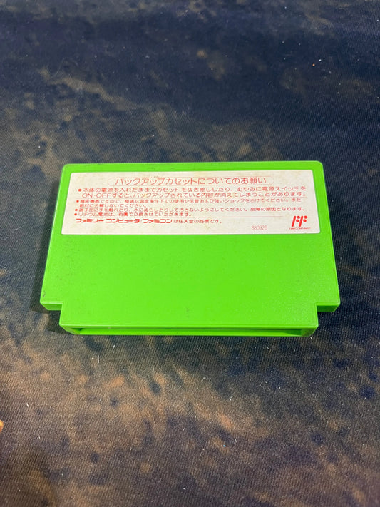 Meiji Ishin Famicom NES Japan FRENLY BRICKS - Open 7 Days