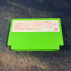 Meiji Ishin Famicom NES Japan FRENLY BRICKS - Open 7 Days