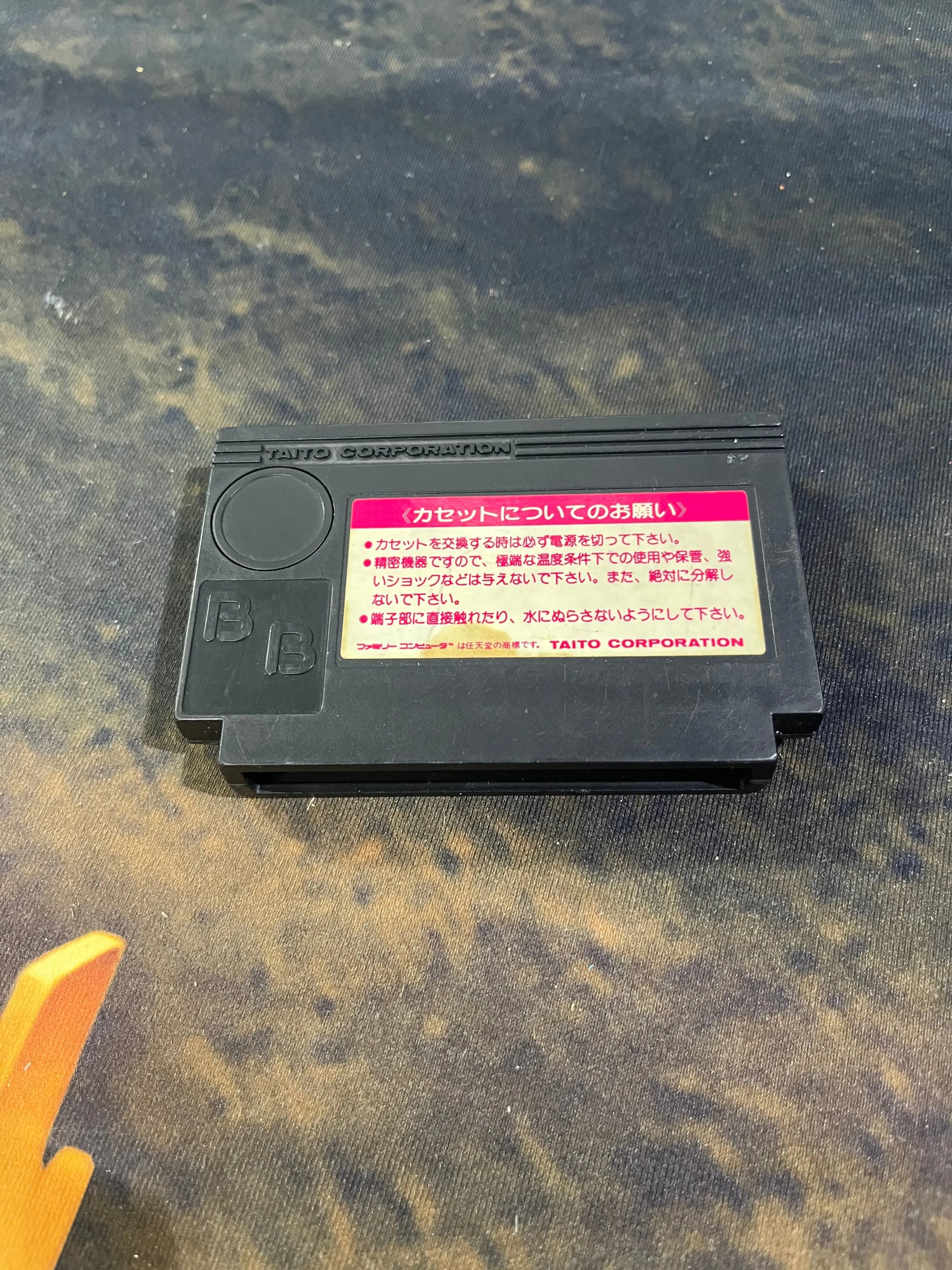 TAITO Grand Prix NES FC Nintendo Famicom Japanese Version FRENLY BRICKS - Open 7 Days