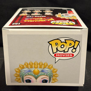 Funko Pop! Movies - Big Trouble In Little China: Gracie Law #152 FRENLY BRICKS - Open 7 Days