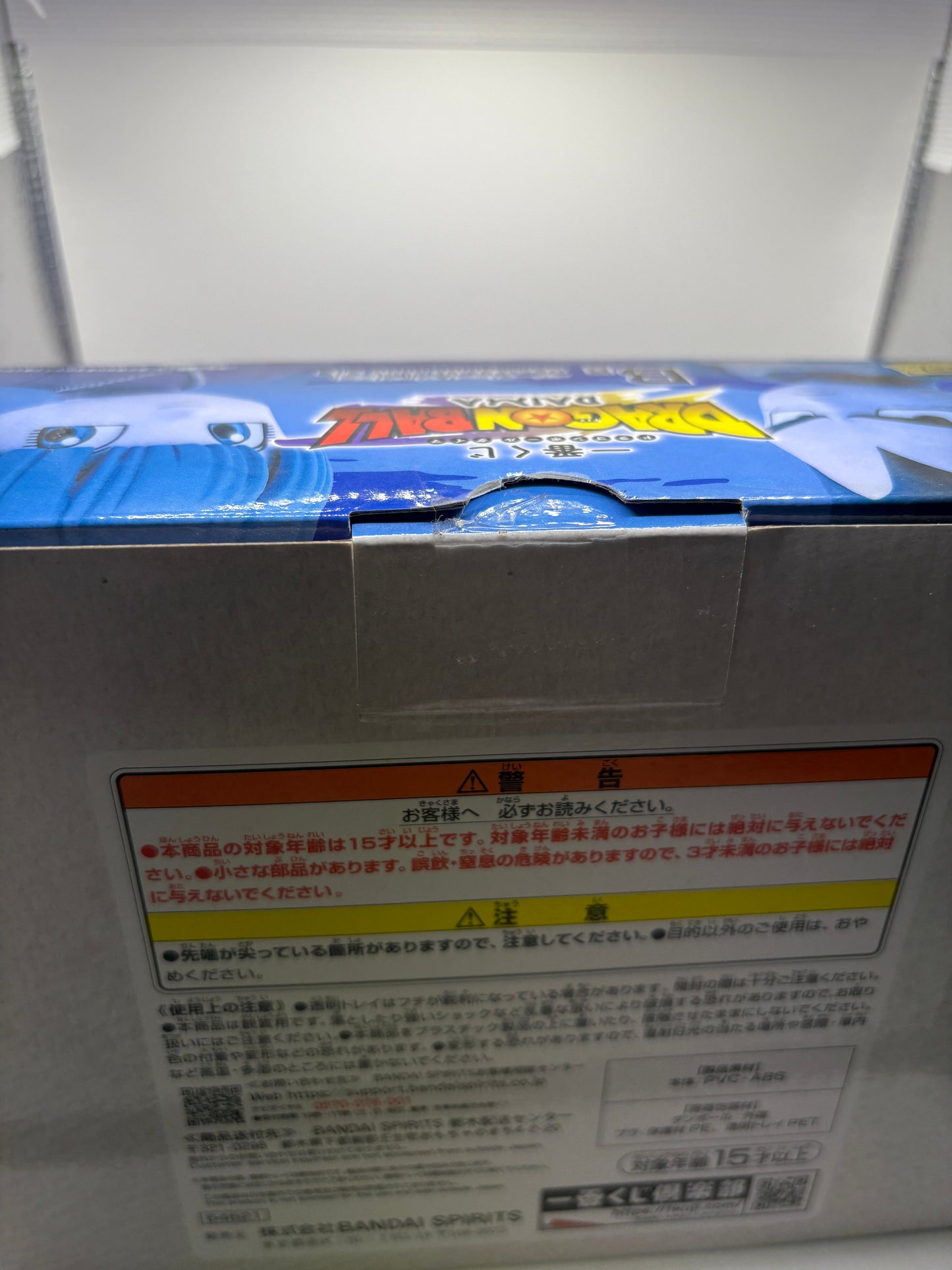 Dragonball DAIMA Vegeta Bulma Figure Ichiban Kuji B Prize BANDAI MASTERLISE OPEN FRENLY BRICKS - Open 7 Days