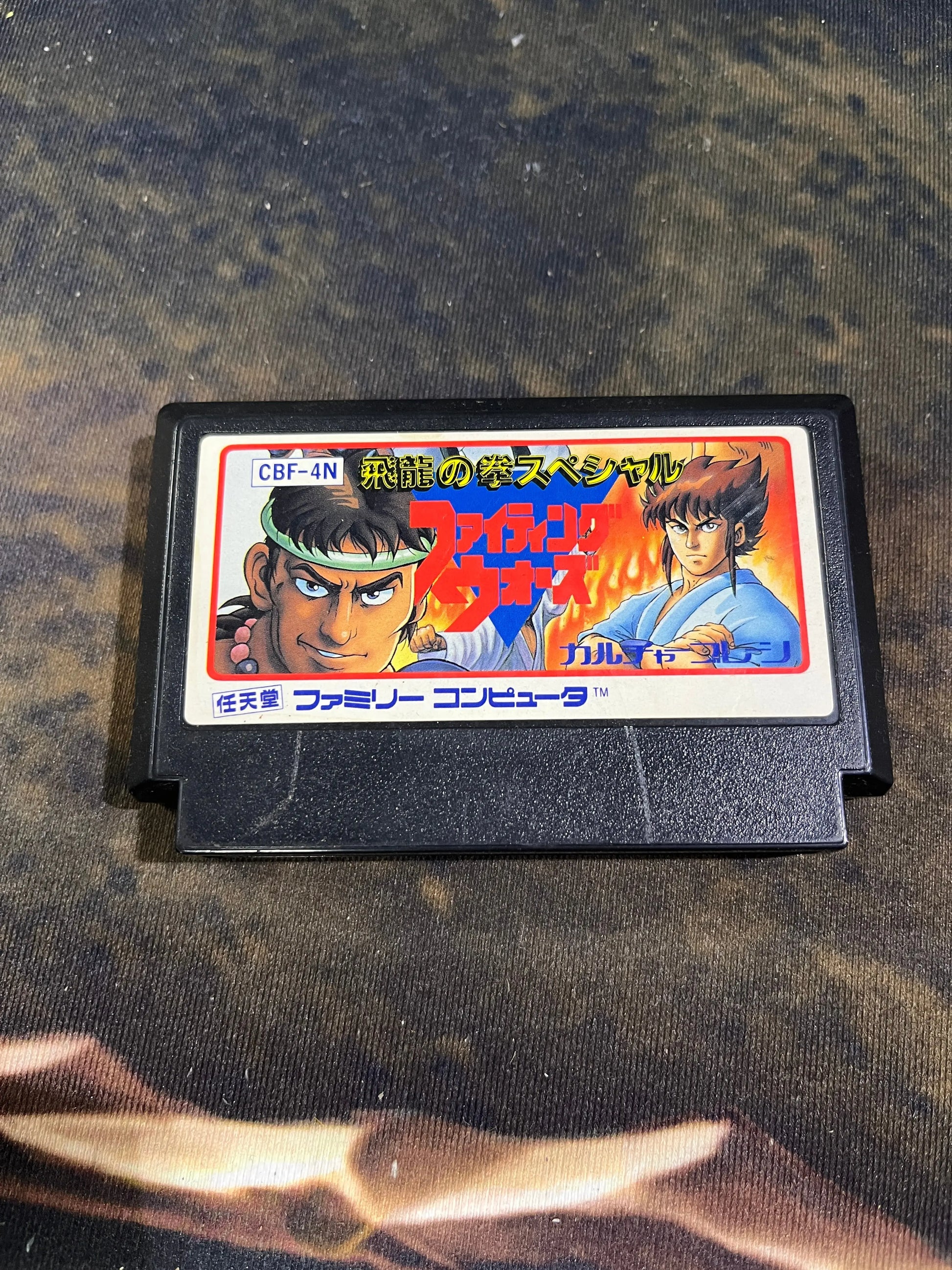 Hiryu no Ken Special Fighting Wars Famicom NES FRENLY BRICKS - Open 7 Days