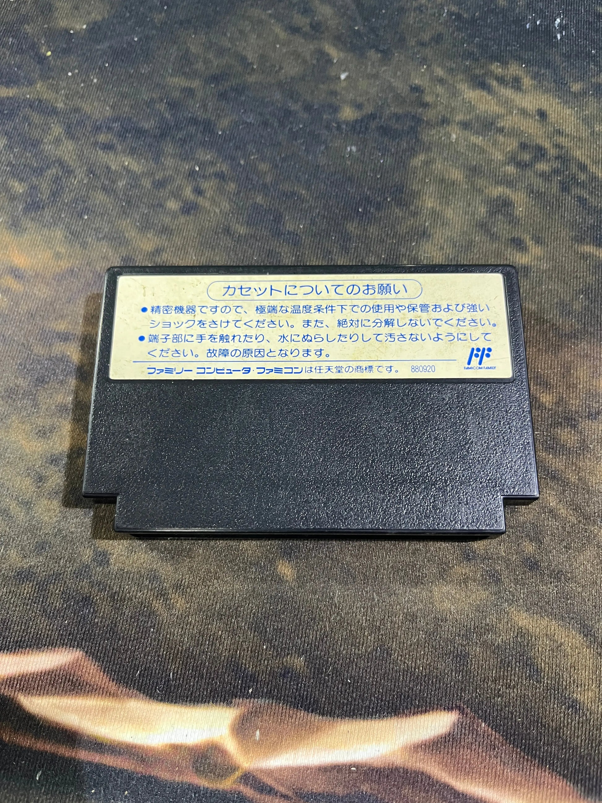 Hiryu no Ken Special Fighting Wars Famicom NES FRENLY BRICKS - Open 7 Days