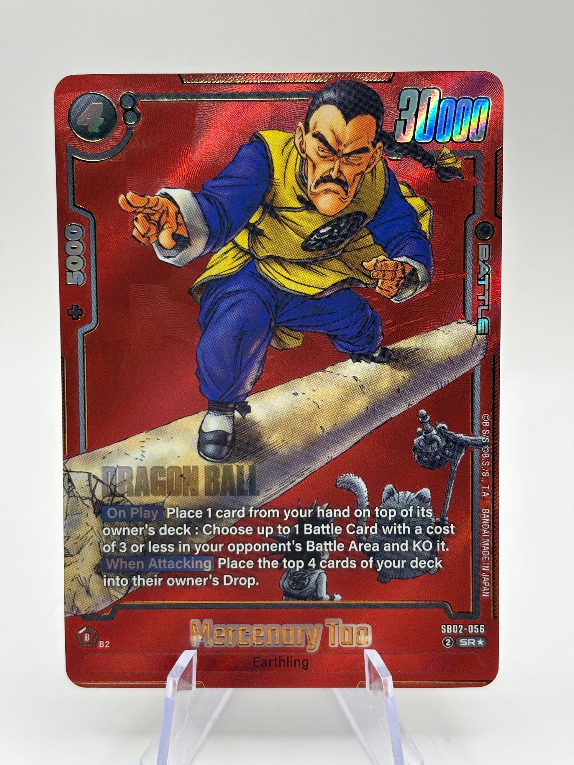 Dragon Ball Super Fusion World - Mercenary Tao SB02-056 SR* Alt Art Manga Booster Nm FRENLY BRICKS - Open 7 Days