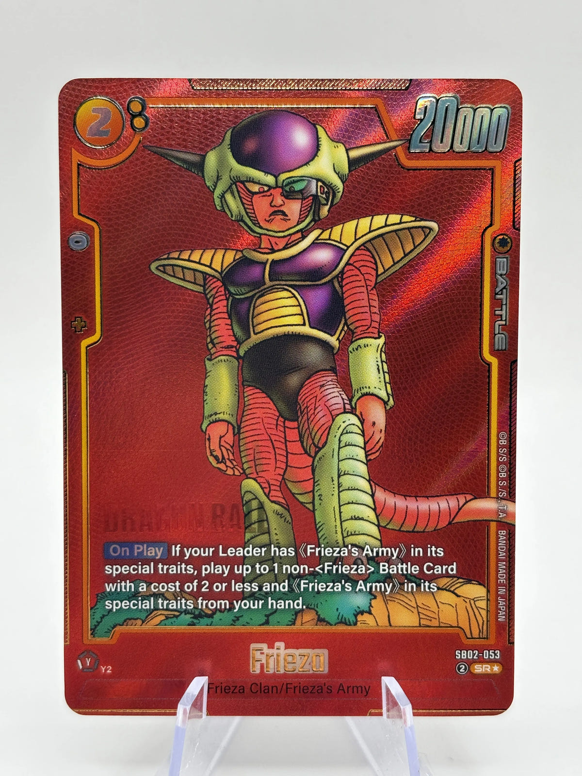 Dragon Ball Super Fusion World - Frieza SB02-053 SR* Alt Art Manga Booster NM FRENLY BRICKS - Open 7 Days image 1