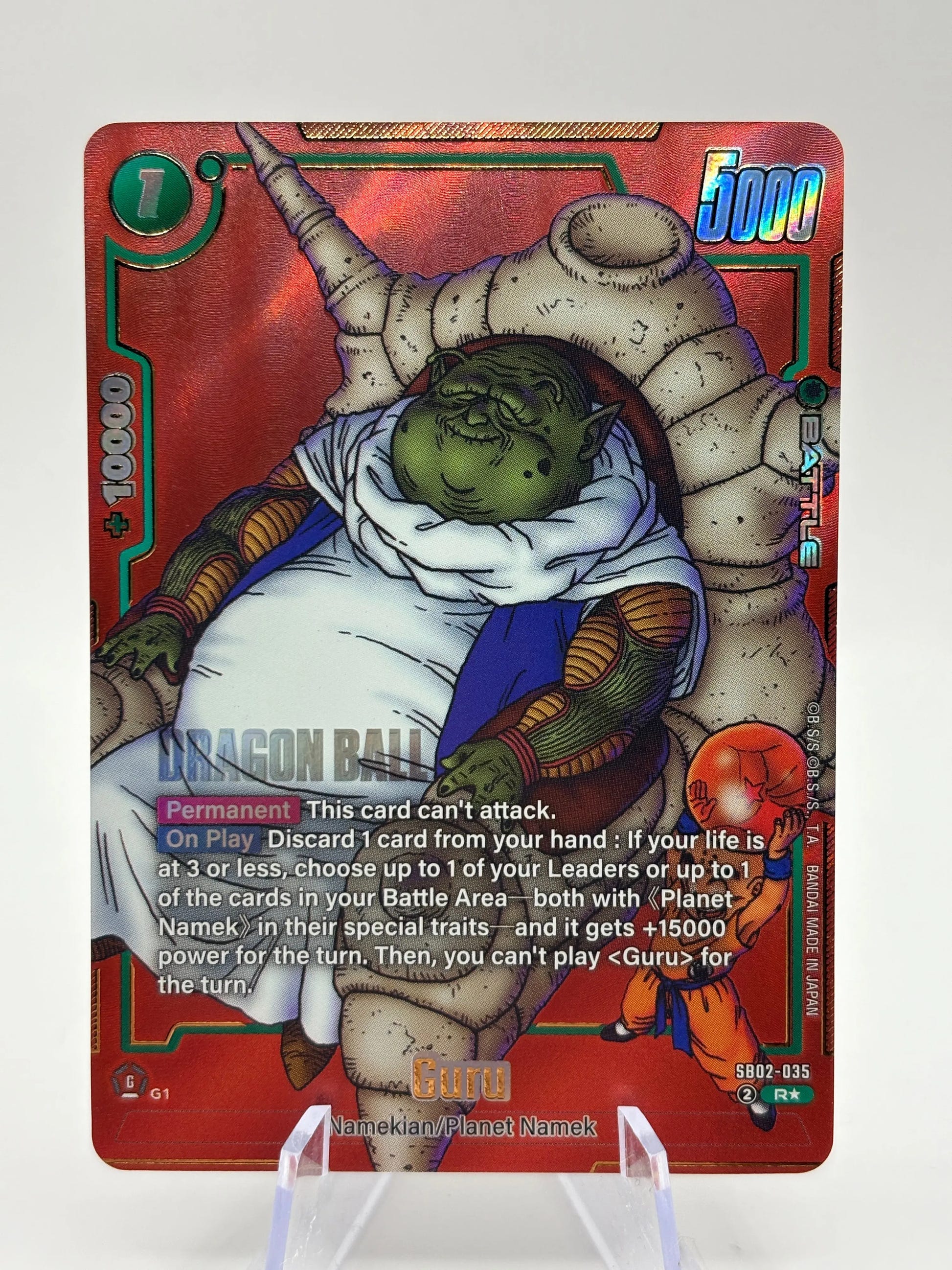 Dragon Ball Super Fusion World - Guru SB02-035 R* Alt Art Manga Booster NM FRENLY BRICKS - Open 7 Days image 1