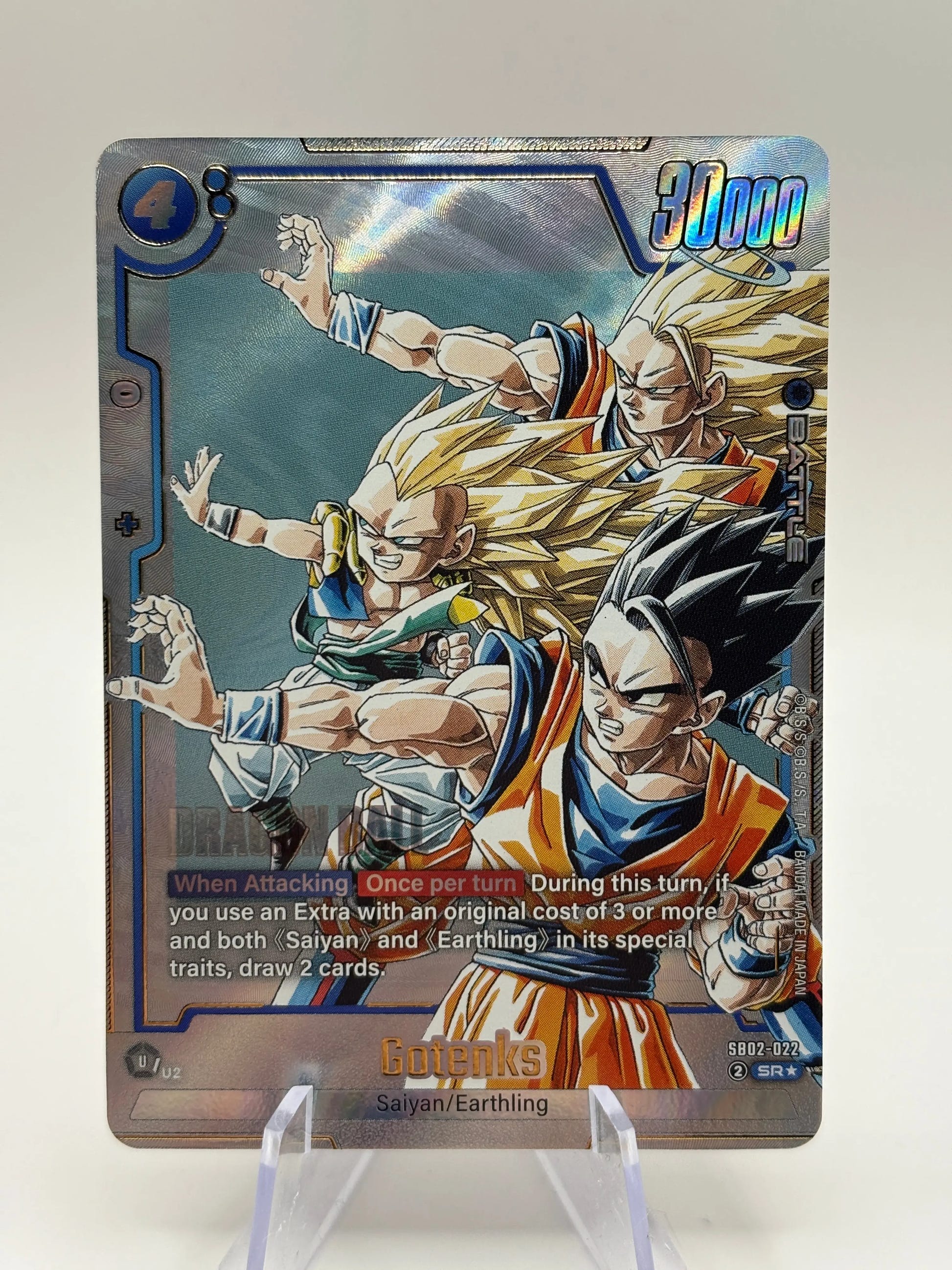 Dragon Ball Super Fusion World - Gotenks SR* SB02-022 Alt Art Manga Booster NM FRENLY BRICKS - Open 7 Days image 1