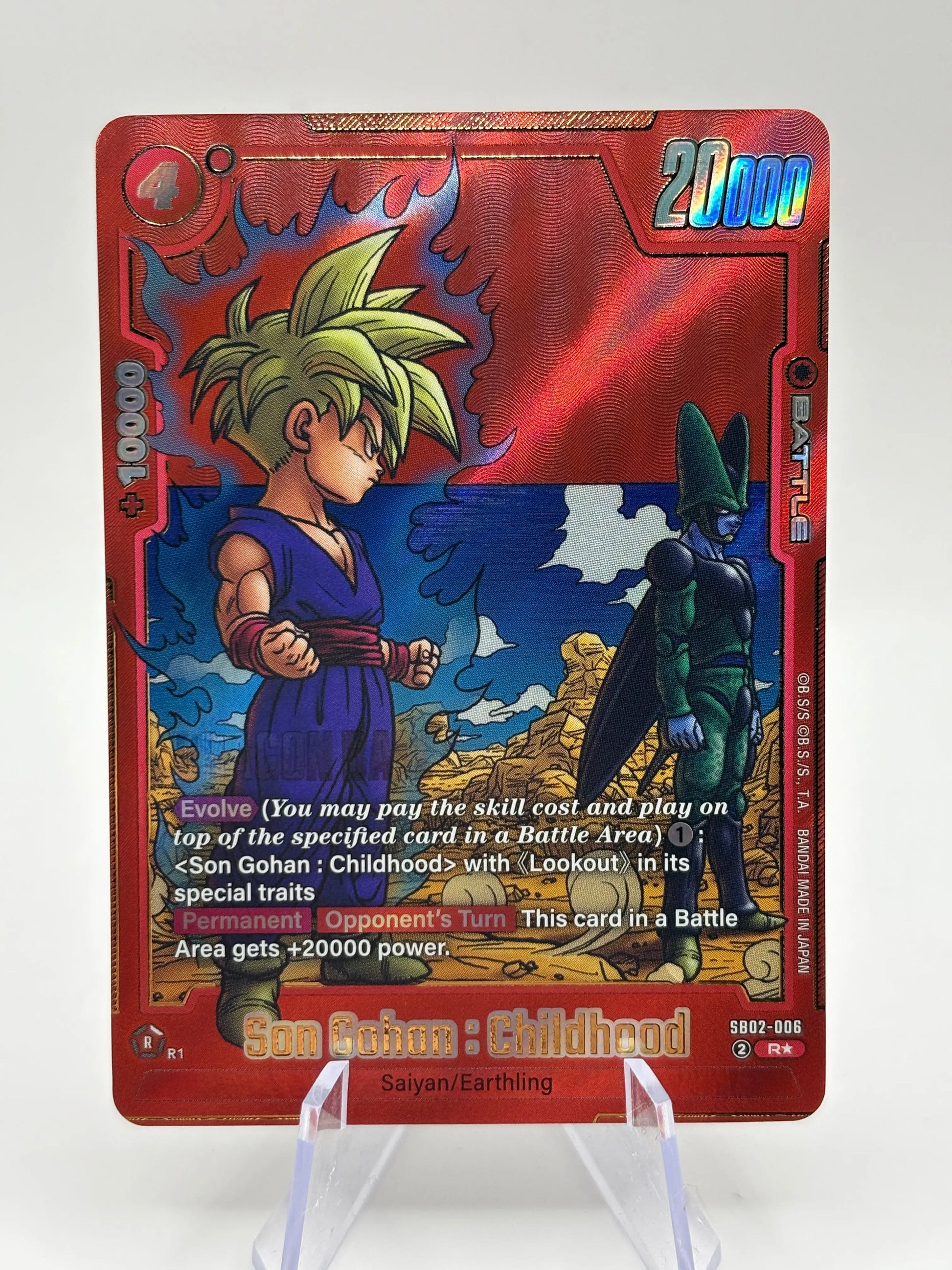 Dragon Ball Super Fusion World - Son Gohan : Childhood R* Alt Art Manga NM FRENLY BRICKS - Open 7 Days image 1