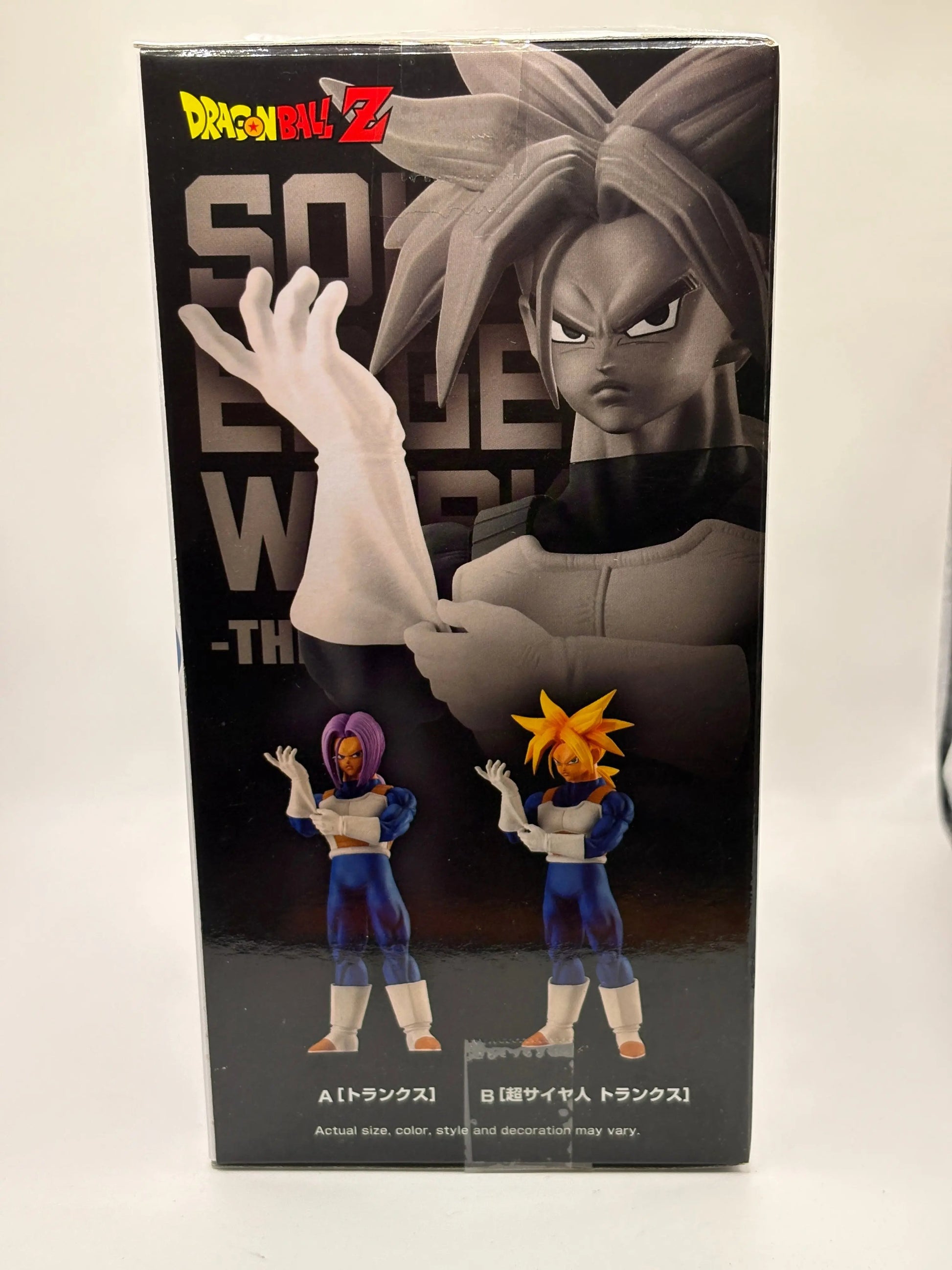 Dragon Ball Z Figure Trunks B Color SOLID EDGE WORKS Super Saiyan Trunks FRENLY BRICKS - Open 7 Days