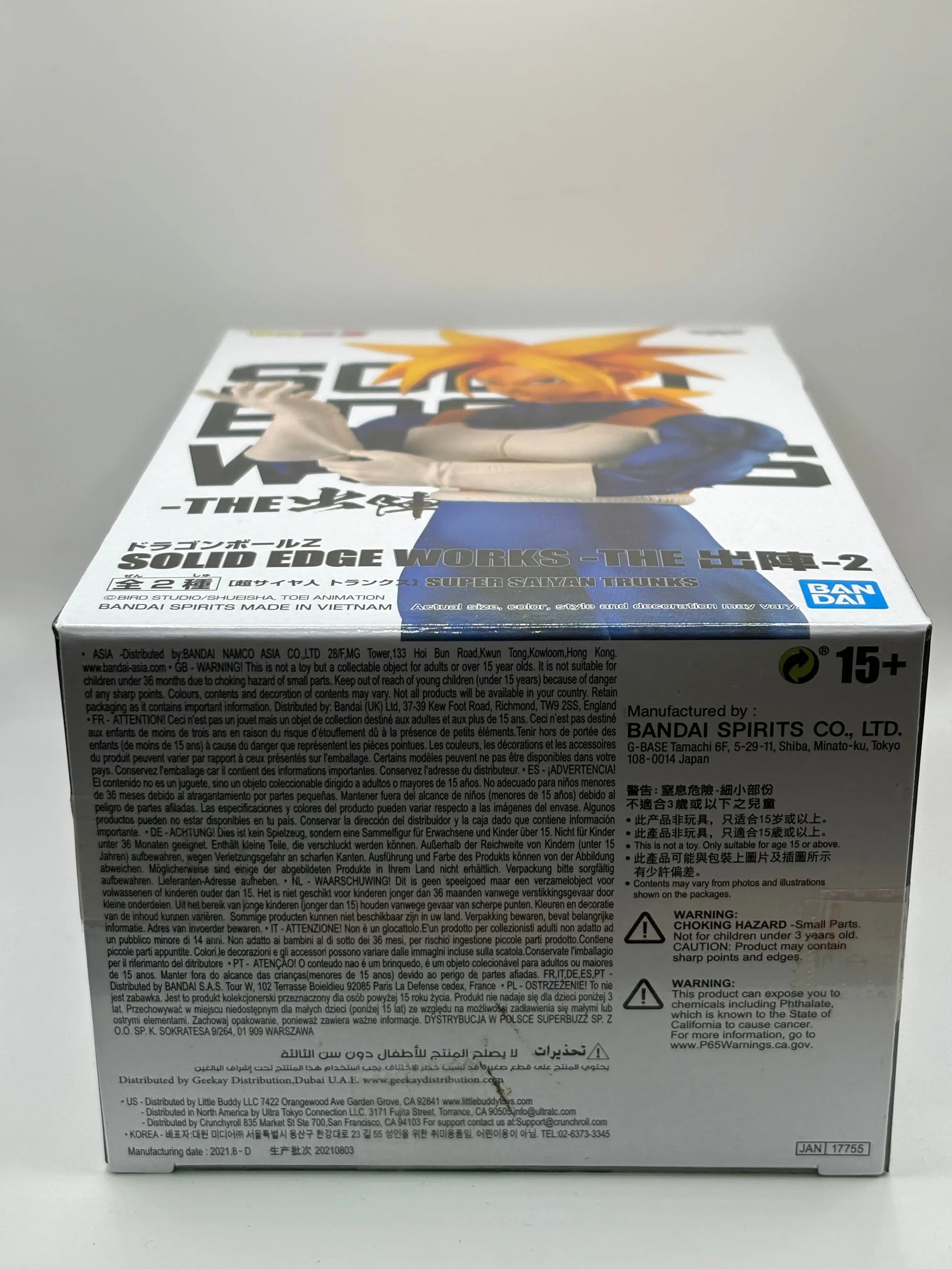 Dragon Ball Z Figure Trunks B Color SOLID EDGE WORKS Super Saiyan Trunks FRENLY BRICKS - Open 7 Days