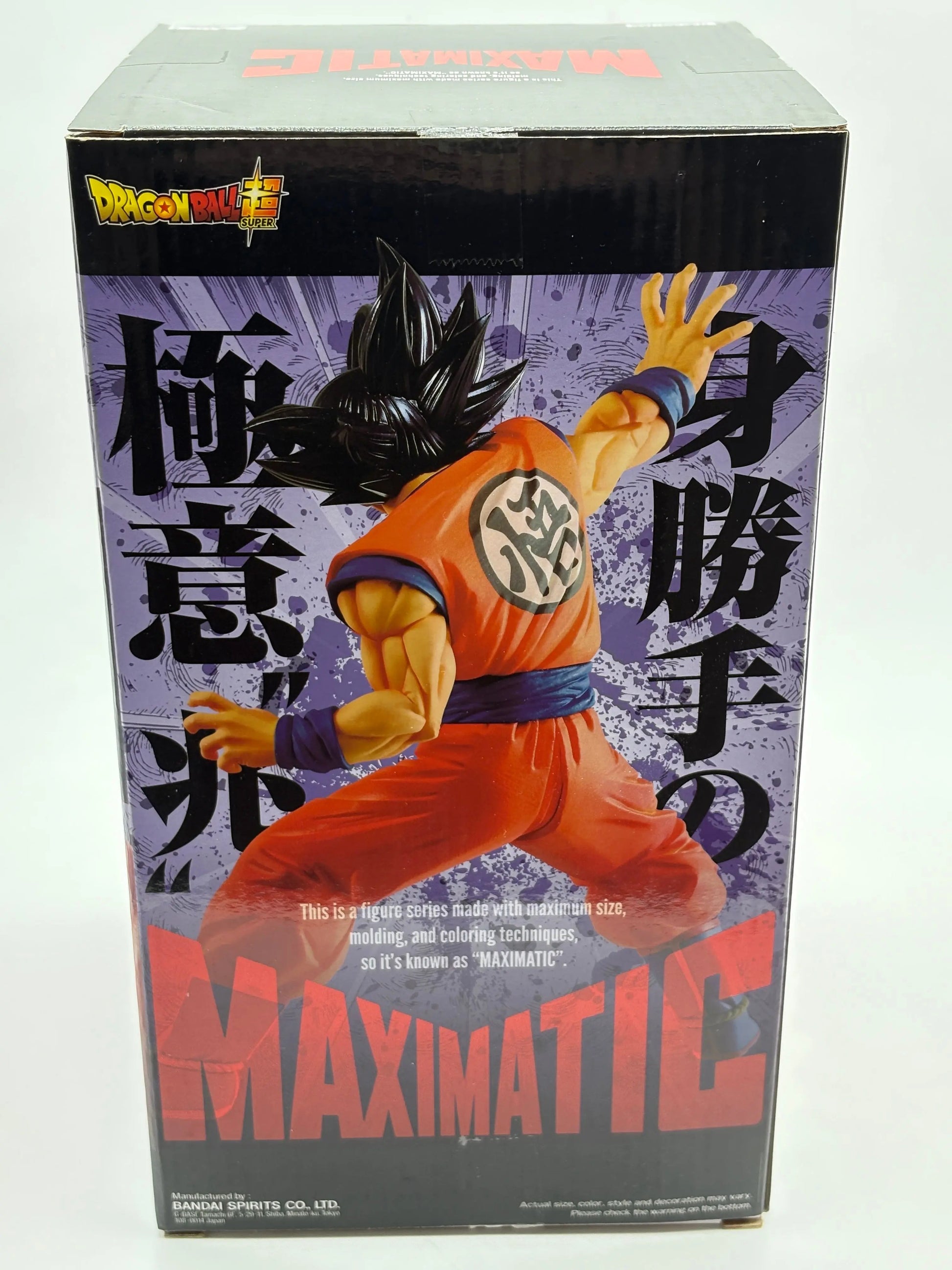 Banpresto Dragon Ball Super Maximatic Goku Ultra Instinct Sign EX DISPLAY FRENLY BRICKS - Open 7 Days