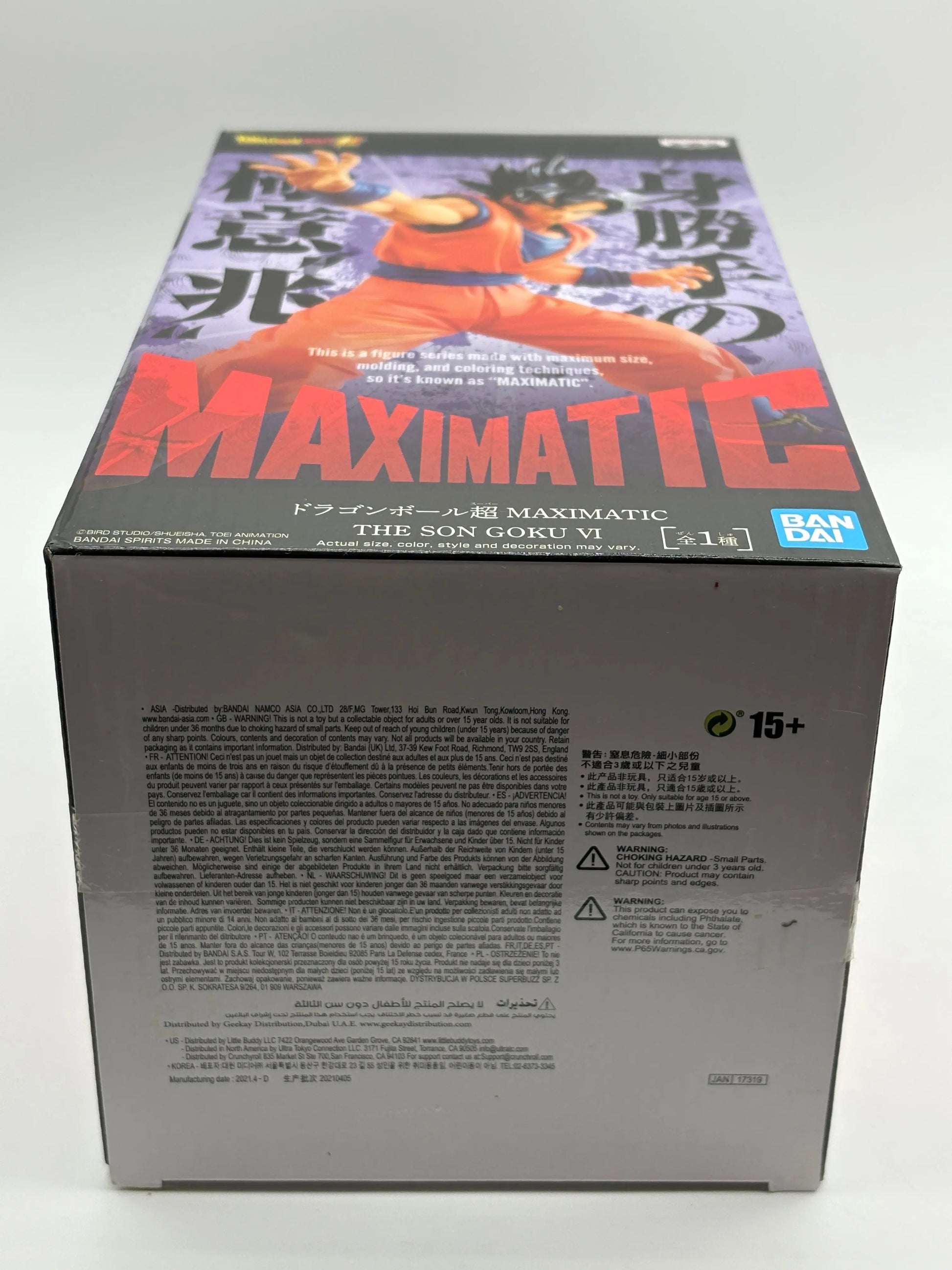 Banpresto Dragon Ball Super Maximatic Goku Ultra Instinct Sign EX DISPLAY FRENLY BRICKS - Open 7 Days