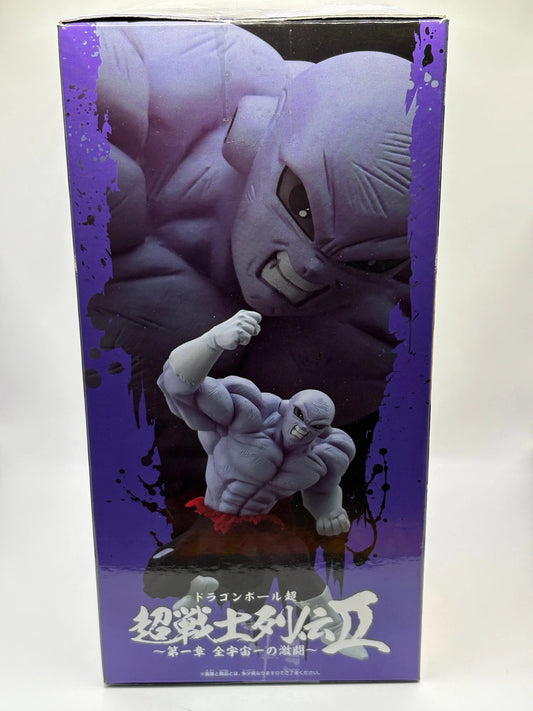 Banpresto Dragon Ball Super Super Warrior Legend 2 Chapter 1: The Fierce Battle Jiren FRENLY BRICKS - Open 7 Days