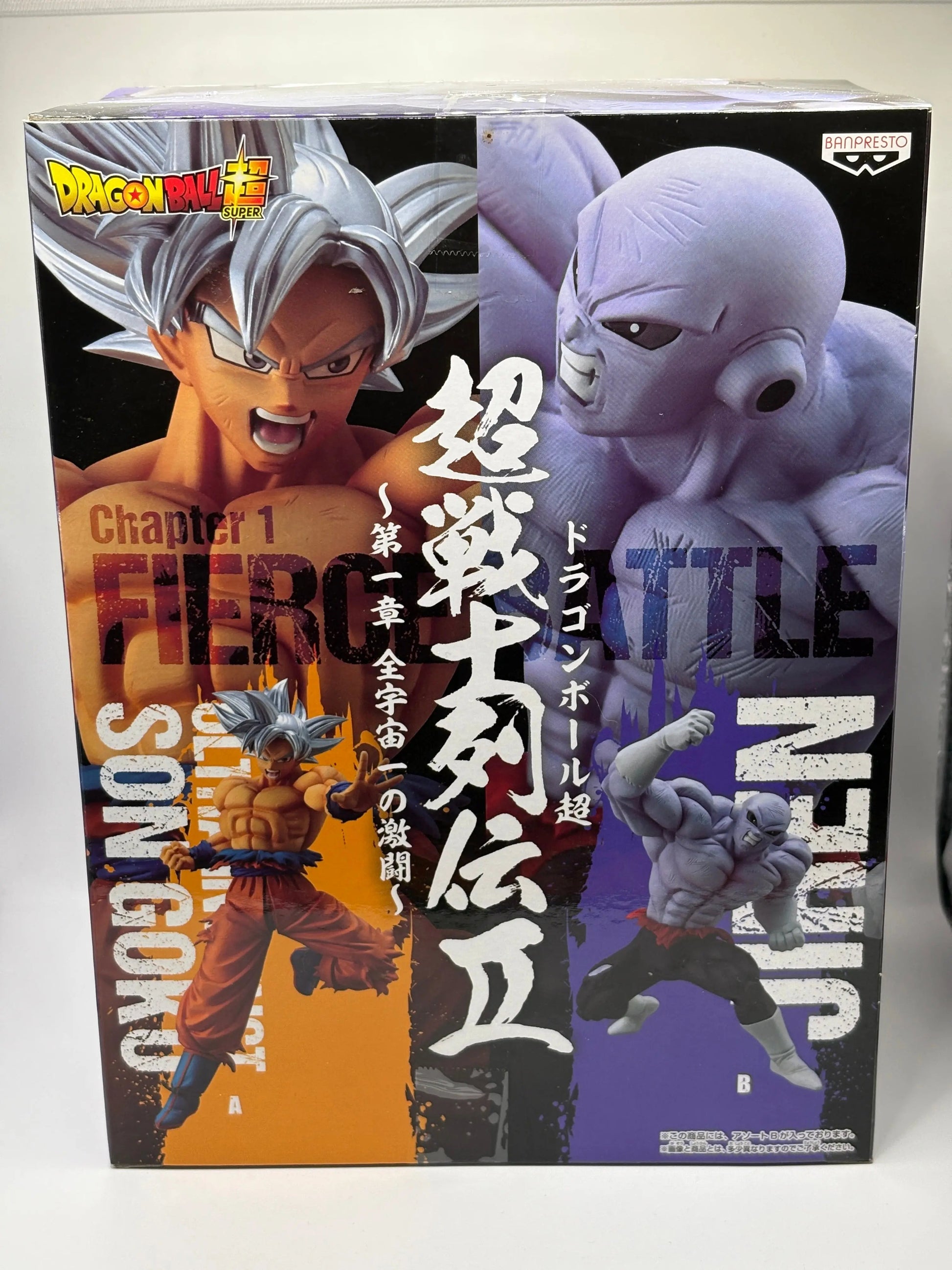 Banpresto Dragon Ball Super Super Warrior Legend 2 Chapter 1: The Fierce Battle Jiren FRENLY BRICKS - Open 7 Days