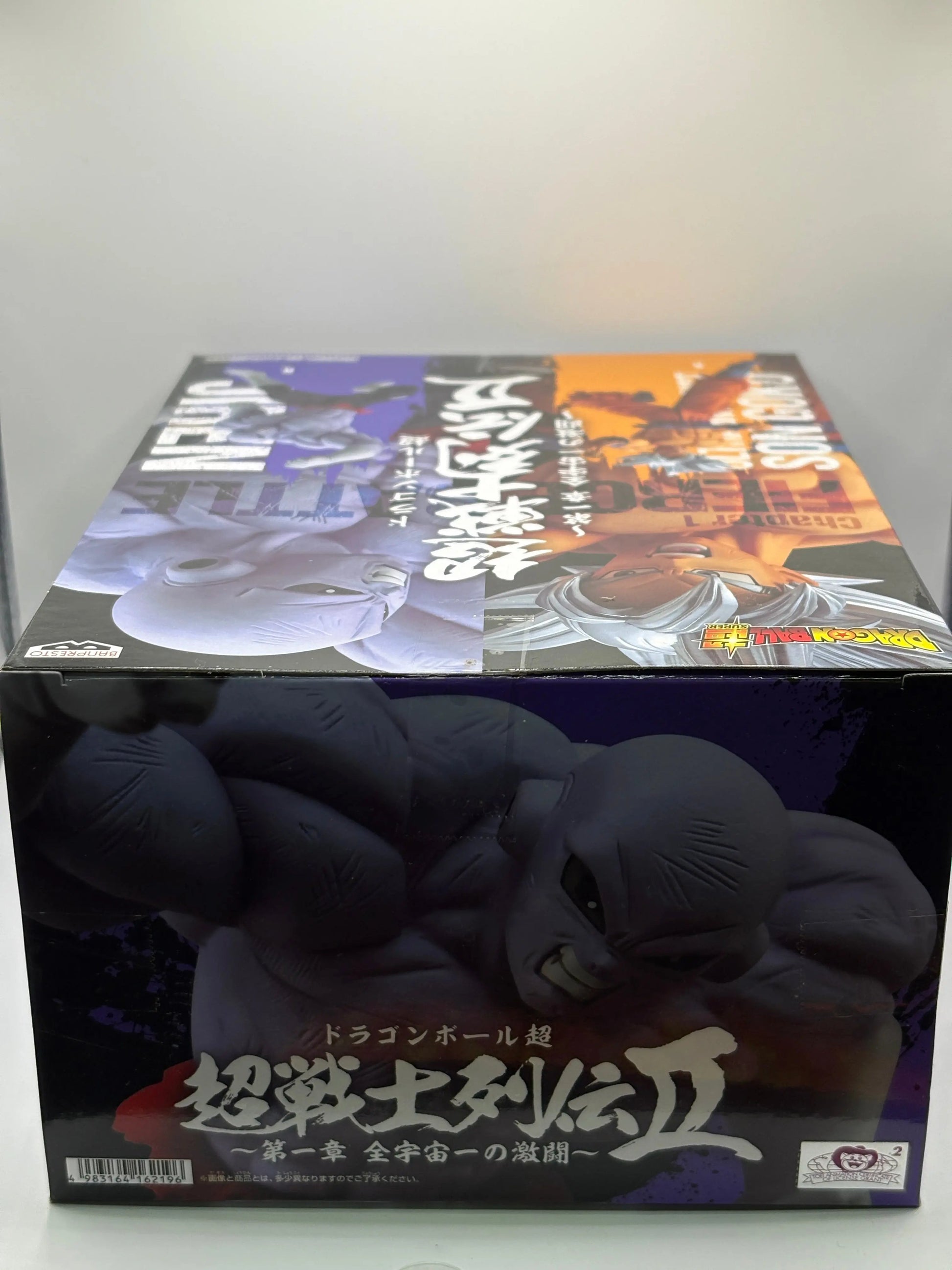 Banpresto Dragon Ball Super Super Warrior Legend 2 Chapter 1: The Fierce Battle Jiren FRENLY BRICKS - Open 7 Days