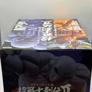 Banpresto Dragon Ball Super Super Warrior Legend 2 Chapter 1: The Fierce Battle Jiren FRENLY BRICKS - Open 7 Days