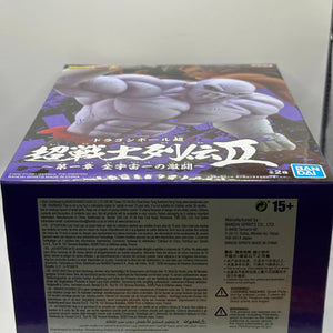 Banpresto Dragon Ball Super Super Warrior Legend 2 Chapter 1: The Fierce Battle Jiren FRENLY BRICKS - Open 7 Days