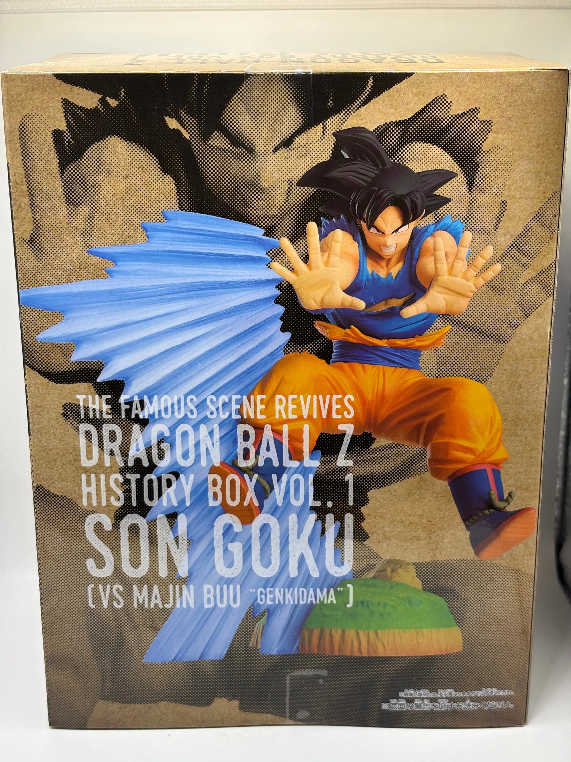 Dragon Ball Z History Box Vol.1 Son Goku Vs Majin Buu - Son Goku Figure FRENLY BRICKS - Open 7 Days