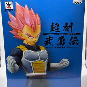 Dragonball Super Broly Cyokuku Buyuden Super Saiyan God Vegeta Figure Banpresto FRENLY BRICKS - Open 7 Days