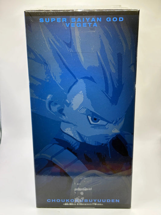 Dragonball Super Broly Cyokuku Buyuden Super Saiyan God Vegeta Figure Banpresto FRENLY BRICKS - Open 7 Days