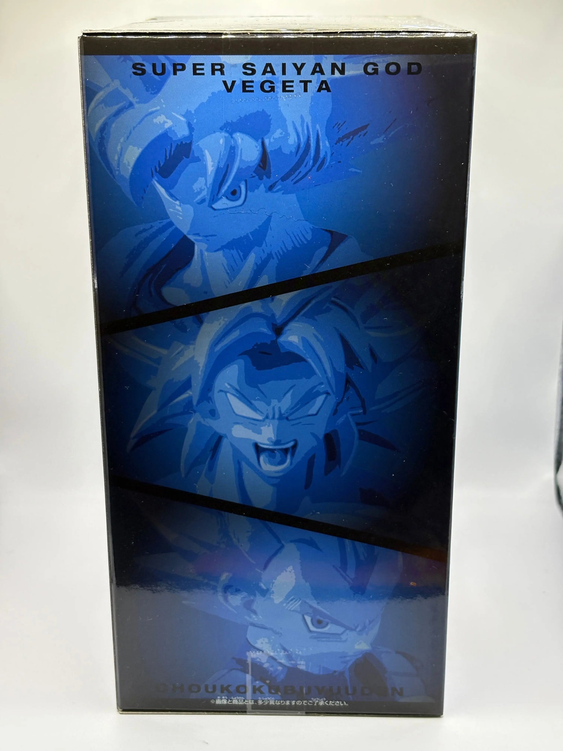 Dragonball Super Broly Cyokuku Buyuden Super Saiyan God Vegeta Figure Banpresto FRENLY BRICKS - Open 7 Days