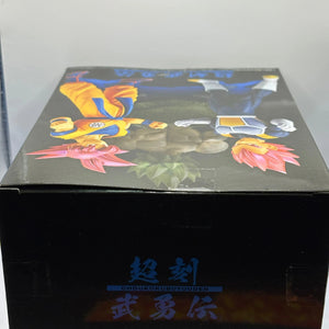 Dragonball Super Broly Cyokuku Buyuden Super Saiyan God Vegeta Figure Banpresto FRENLY BRICKS - Open 7 Days