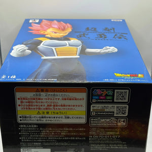 Dragonball Super Broly Cyokuku Buyuden Super Saiyan God Vegeta Figure Banpresto FRENLY BRICKS - Open 7 Days