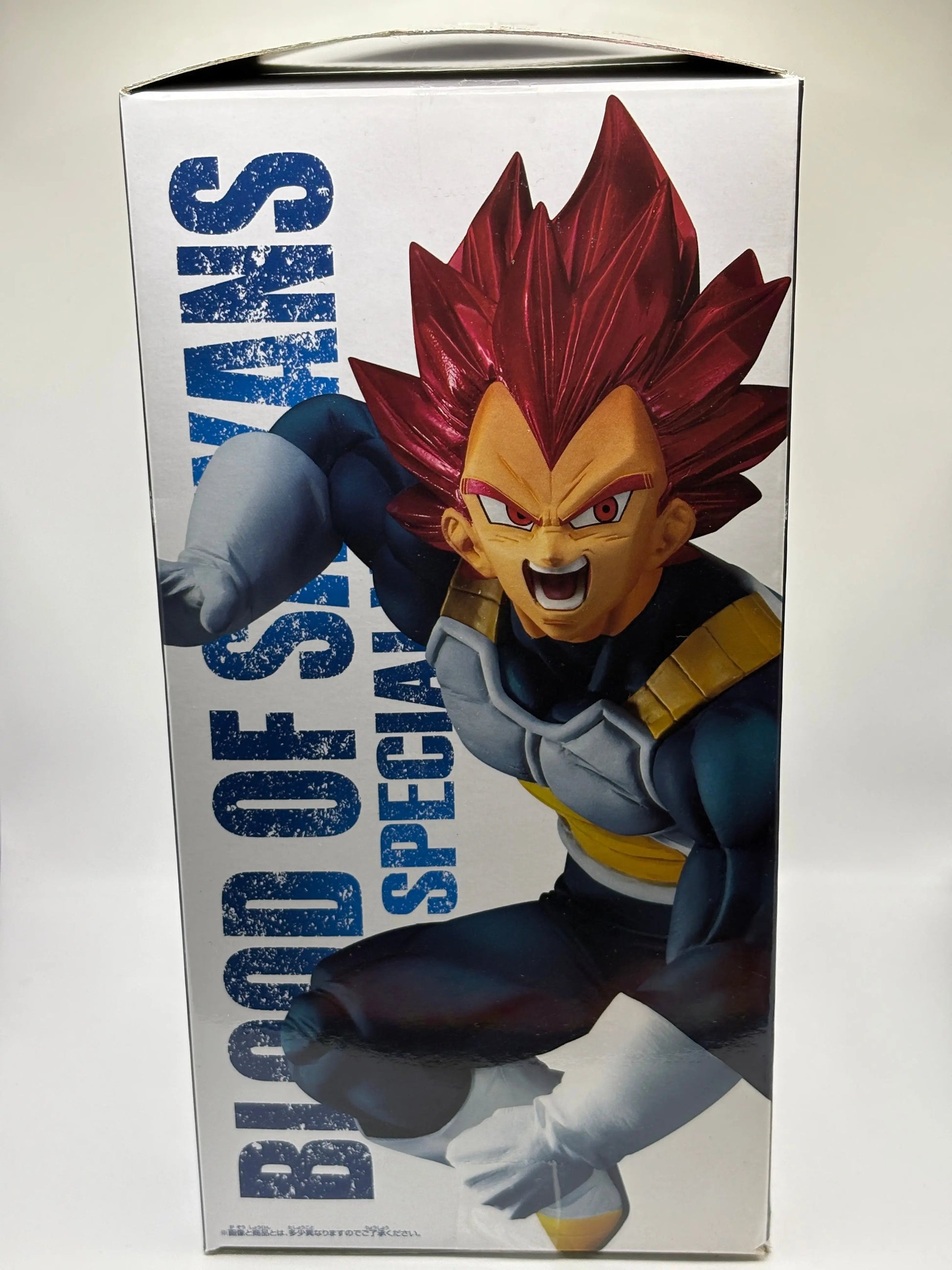 Dragon Ball Super Blood of Saiyans - Special VII Super Saiyan God Vegeta Figure FRENLY BRICKS - Open 7 Days