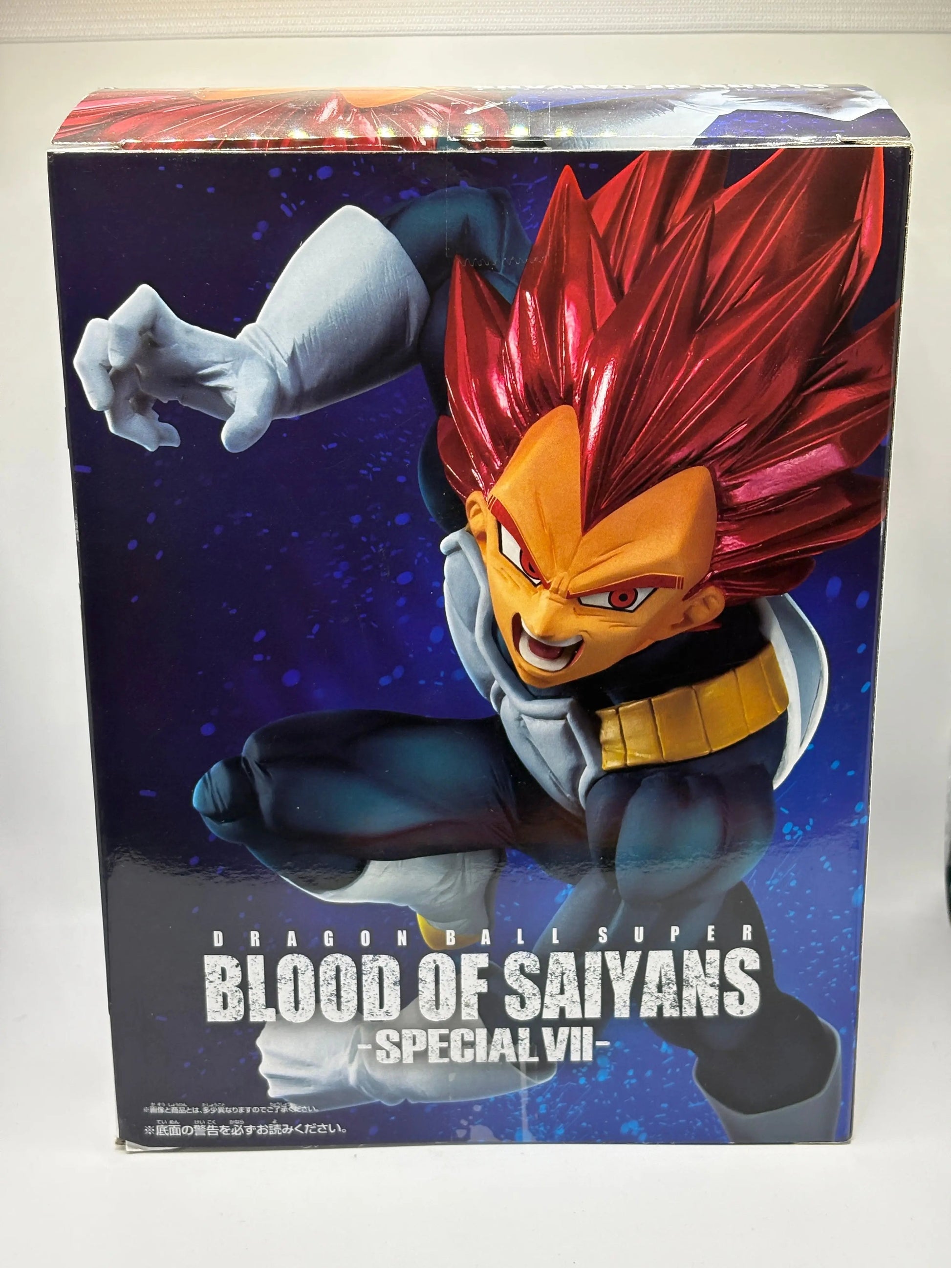 Dragon Ball Super Blood of Saiyans - Special VII Super Saiyan God Vegeta Figure FRENLY BRICKS - Open 7 Days