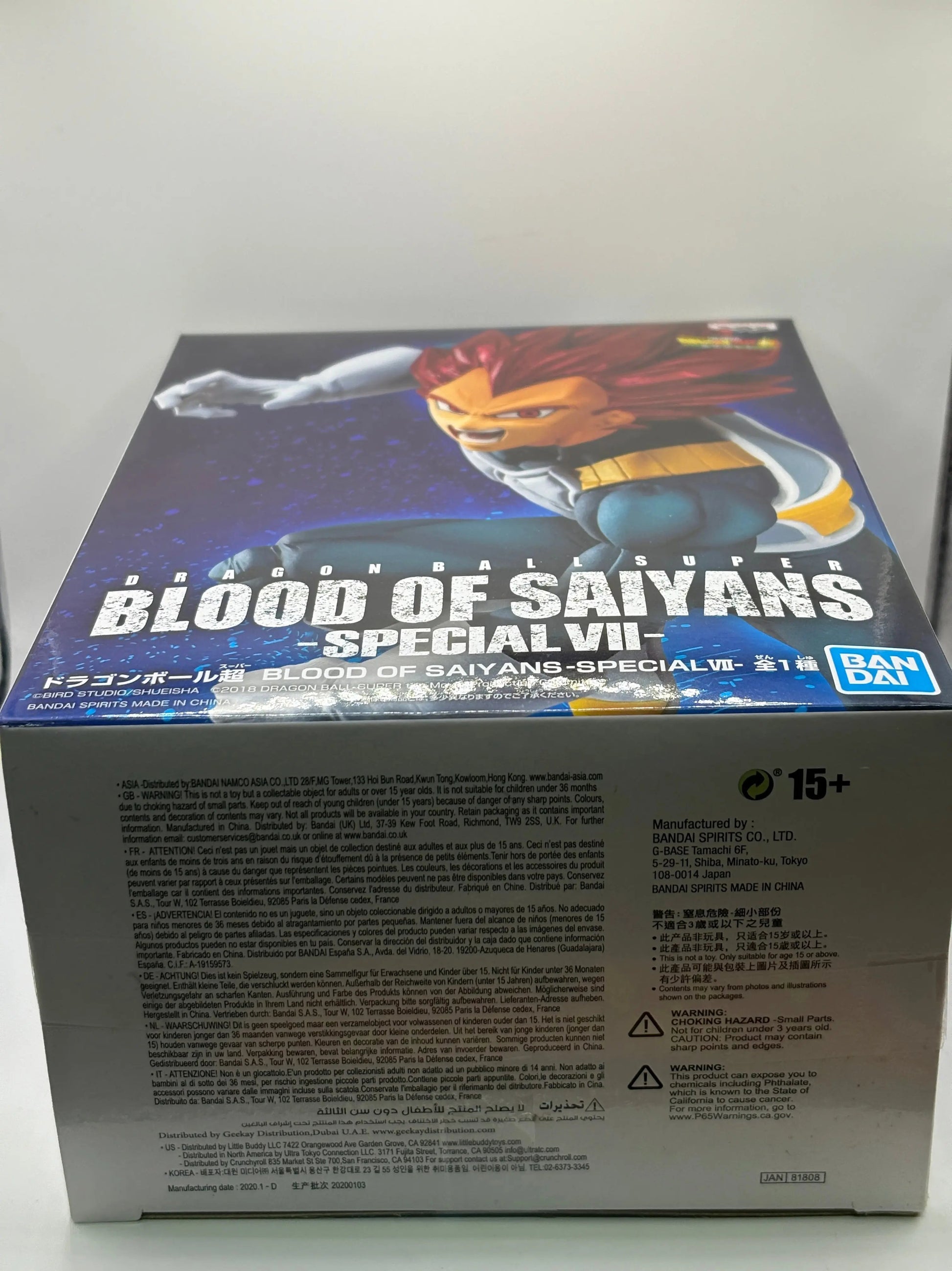Dragon Ball Super Blood of Saiyans - Special VII Super Saiyan God Vegeta Figure FRENLY BRICKS - Open 7 Days