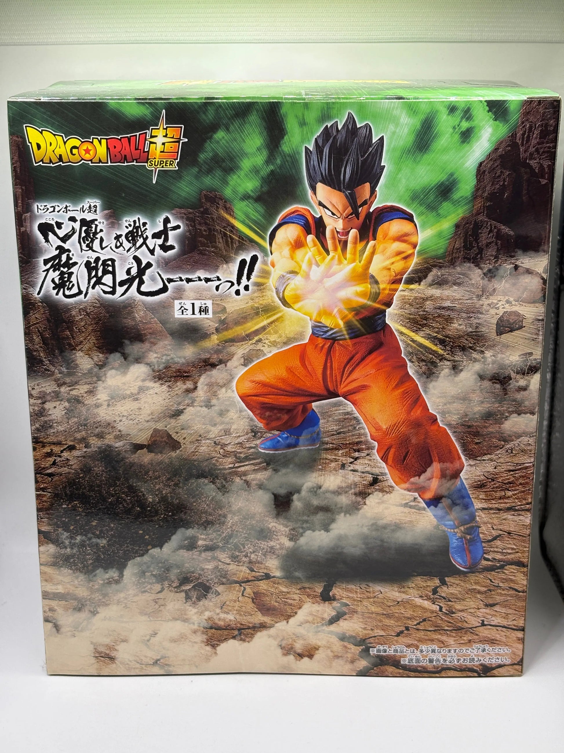 Banpresto Prize Dragon Ball Super Z Gohan Masenko Figure Ultimate Son Gohan NEW FRENLY BRICKS - Open 7 Days