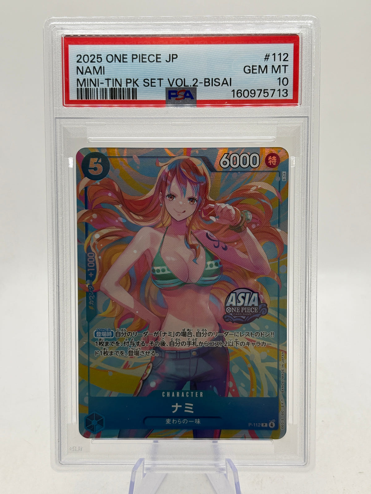 One Piece Nami P-112 ASIA Mini-tin Pack Set vol.2 Promo BISAI JP PSA 10 image 1