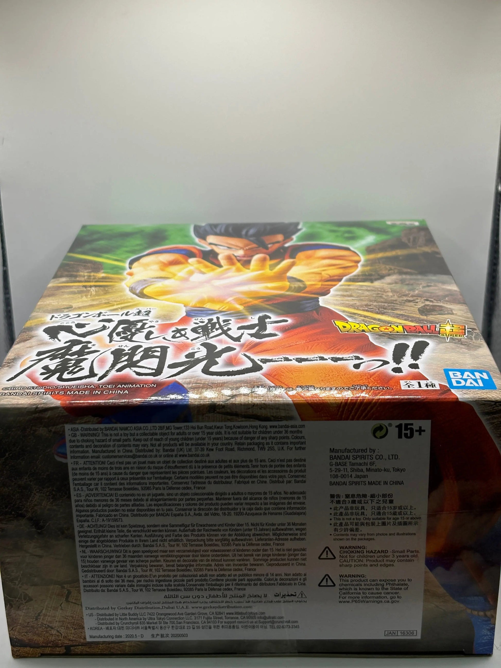 Banpresto Prize Dragon Ball Super Z Gohan Masenko Figure Ultimate Son Gohan NEW FRENLY BRICKS - Open 7 Days