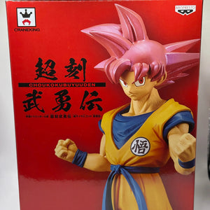 BANPRESTO DRAGONBALL SUPER MOVIE SUPER SAIYAN GOD SON GOKU FIGURE NEW FRENLY BRICKS - Open 7 Days