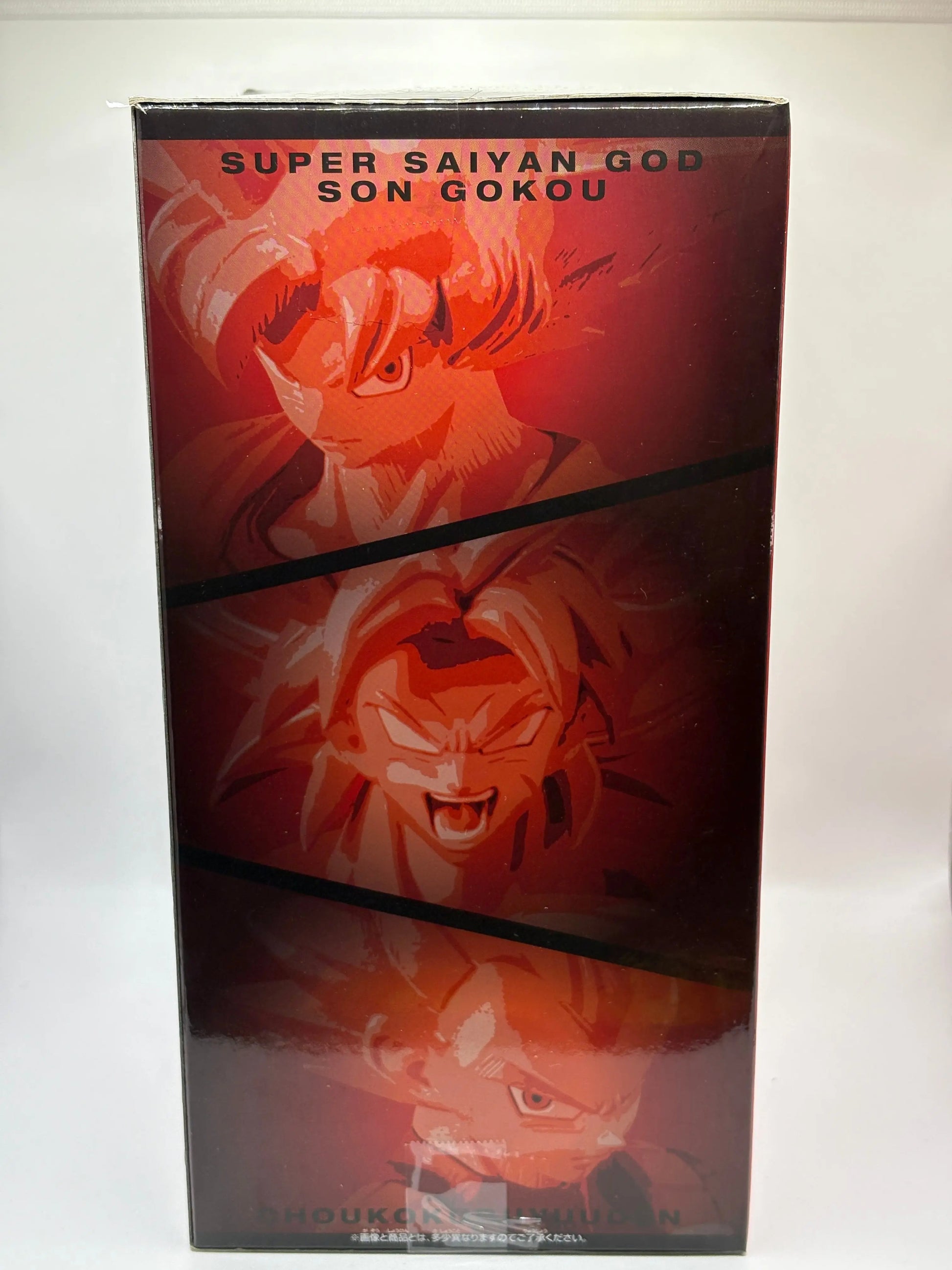 BANPRESTO DRAGONBALL SUPER MOVIE SUPER SAIYAN GOD SON GOKU FIGURE NEW FRENLY BRICKS - Open 7 Days